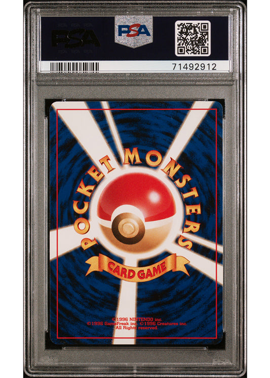 PSA MINT 9 Azumarill - Holo